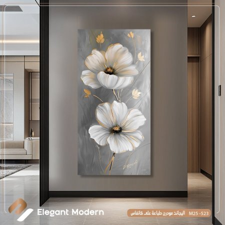 ورد ابيض خلفية سكني